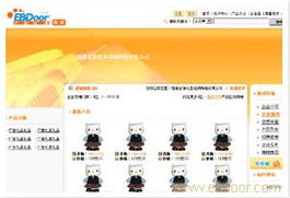 洛陽互聯(lián)網(wǎng)信息服務(wù)公司的崛起與發(fā)展